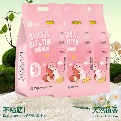 Keep Your Home Clean and Your Cat Happy with Cassava Cat Litter The Best Choice for a Healthy and Hygienic Home