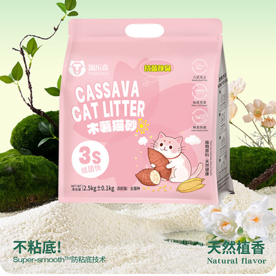 Biodegradable Tofu Cat Litter Bulk Eco Friendly Clumping Effect Cassava